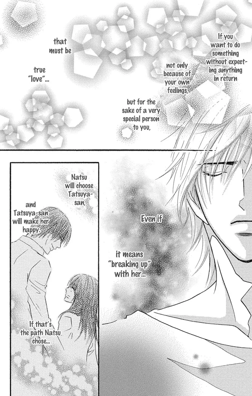 Sensei wa Ore no Mono Chapter 16 page 16 - 