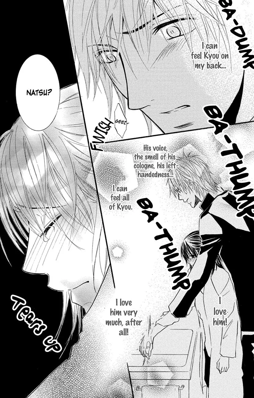 Sensei wa Ore no Mono Chapter 16 page 31 - 