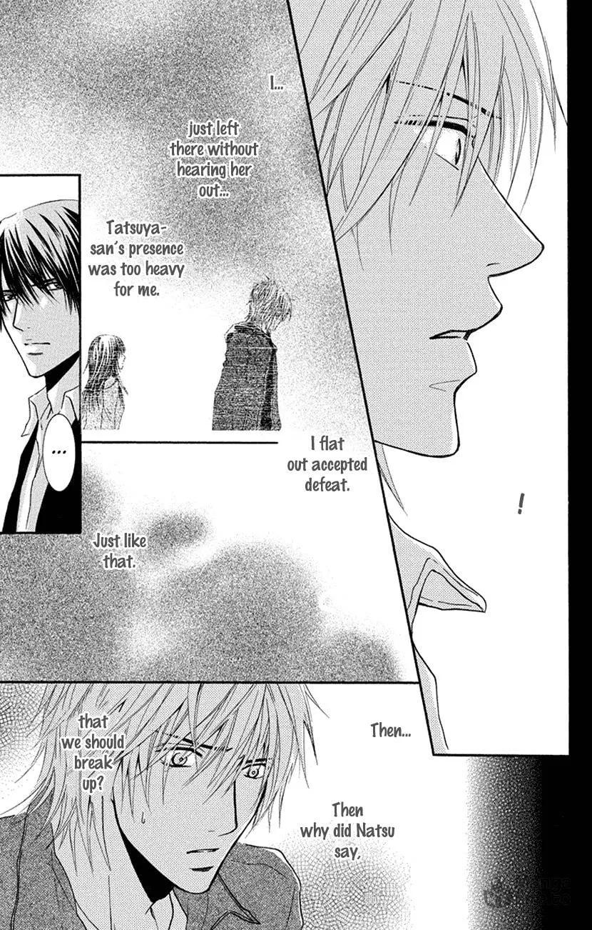Sensei wa Ore no Mono Chapter 17 page 24 - 