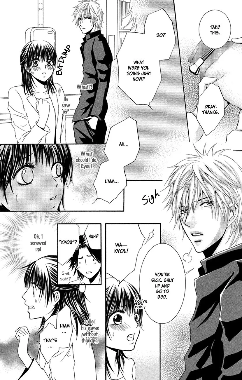 Sensei wa Ore no Mono Chapter 17 page 4 - 