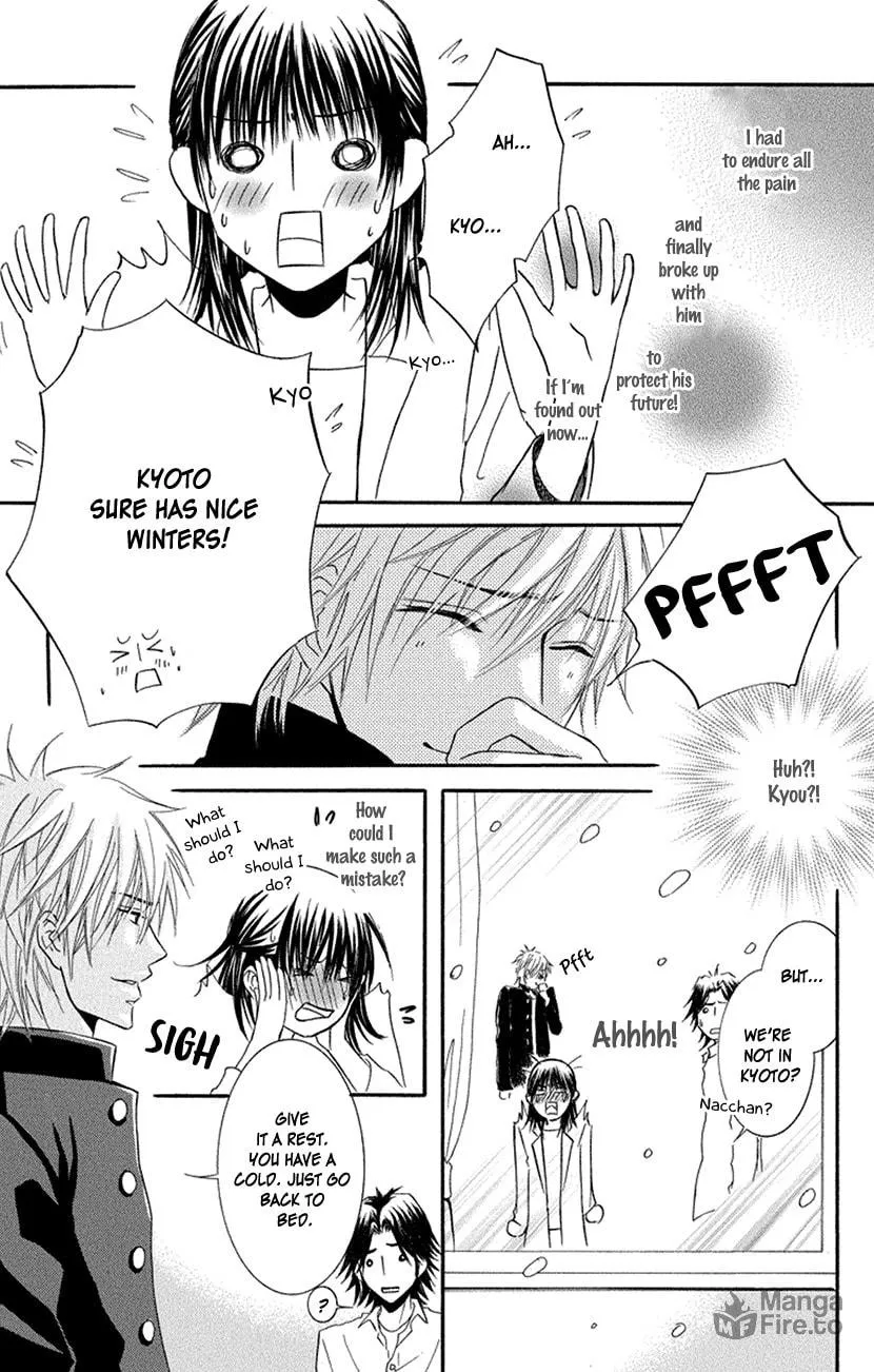 Sensei wa Ore no Mono Chapter 17 page 5 - 