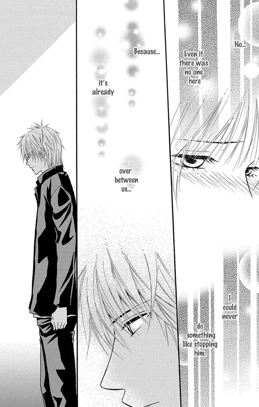 Sensei wa Ore no Mono Chapter 17 page 7 - 