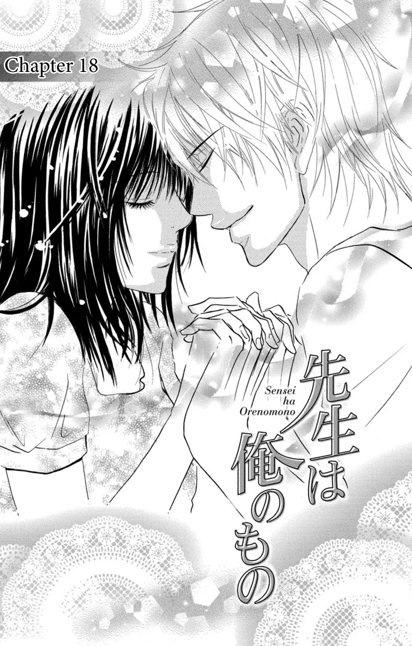 Sensei wa Ore no Mono Chapter 18 page 1 - 