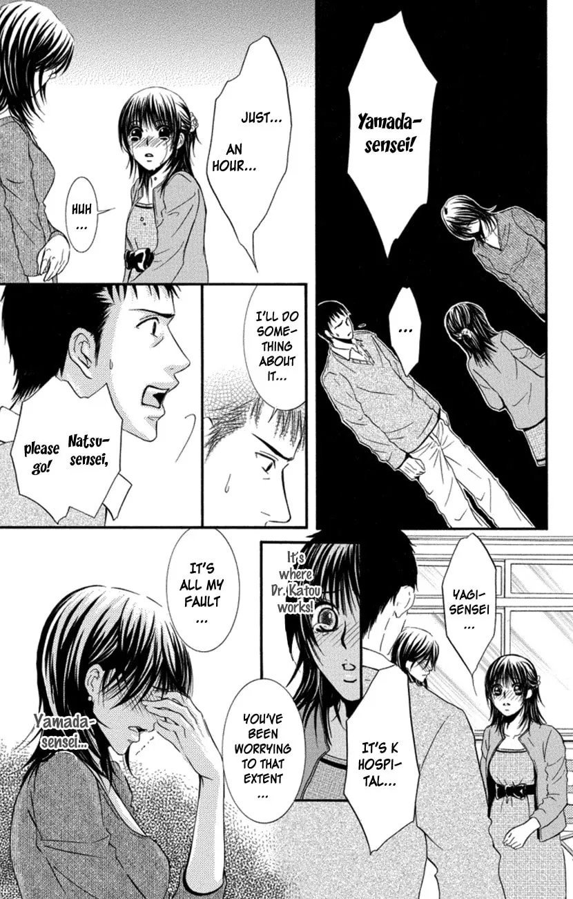 Sensei wa Ore no Mono Chapter 18 page 11 - 