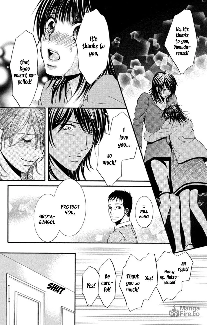 Sensei wa Ore no Mono Chapter 18 page 12 - 