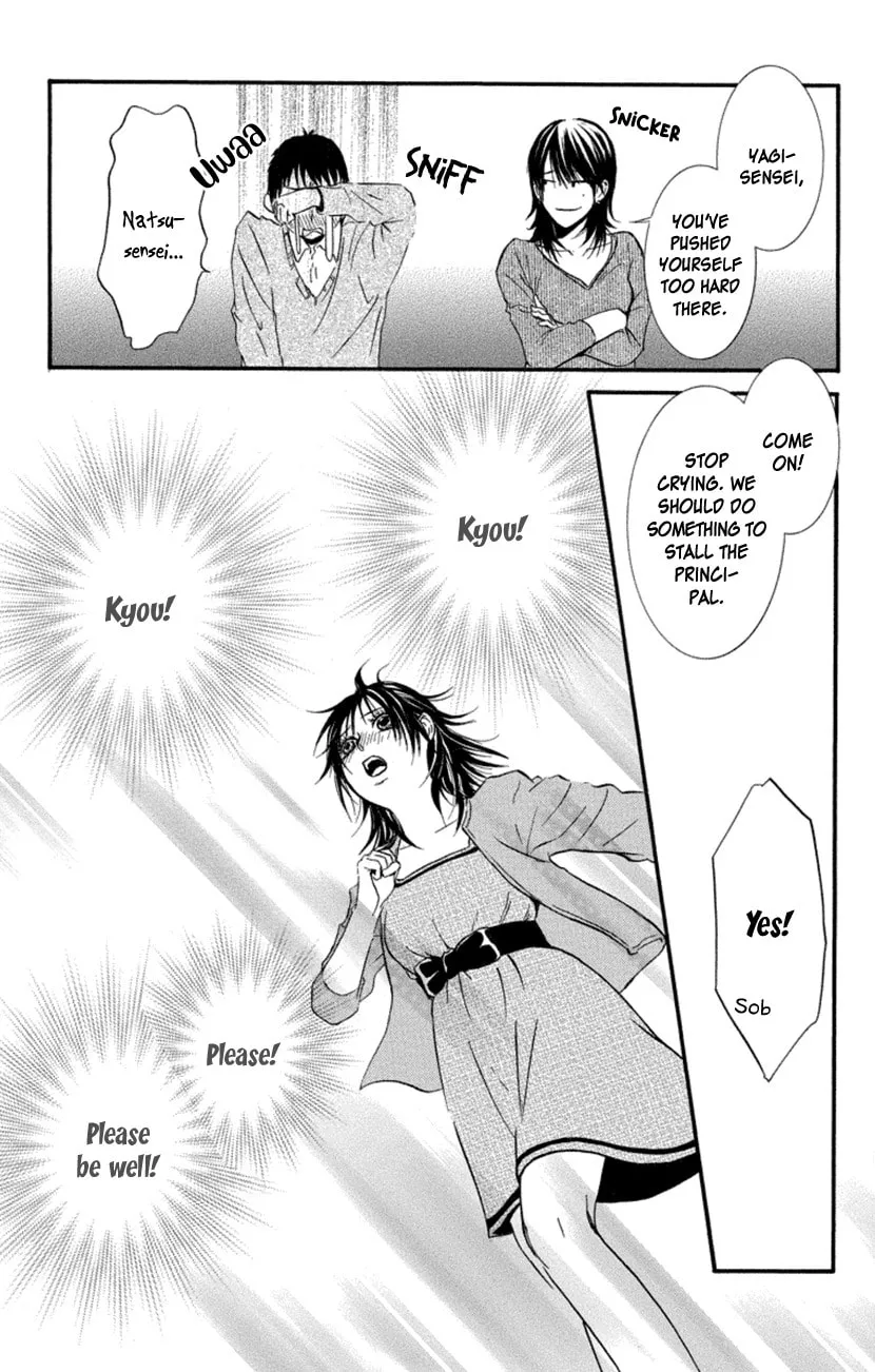 Sensei wa Ore no Mono Chapter 18 page 13 - 