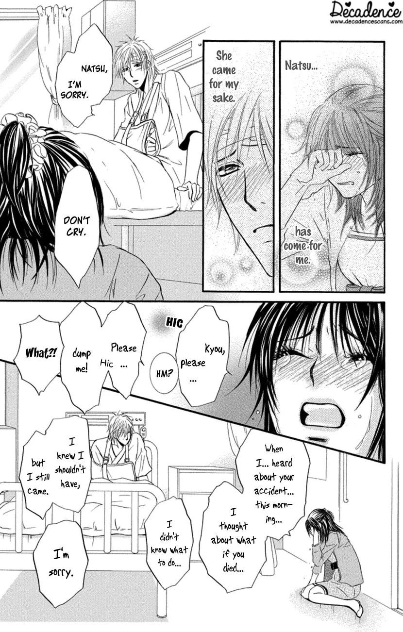 Sensei wa Ore no Mono Chapter 18 page 17 - 