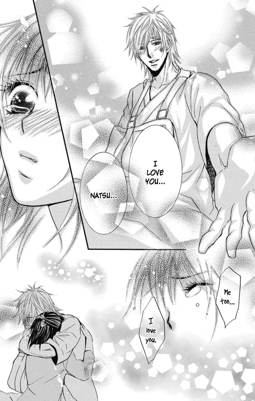 Sensei wa Ore no Mono Chapter 18 page 19 - 