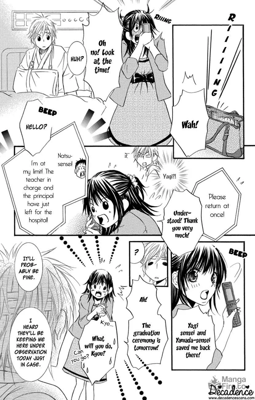 Sensei wa Ore no Mono Chapter 18 page 25 - 