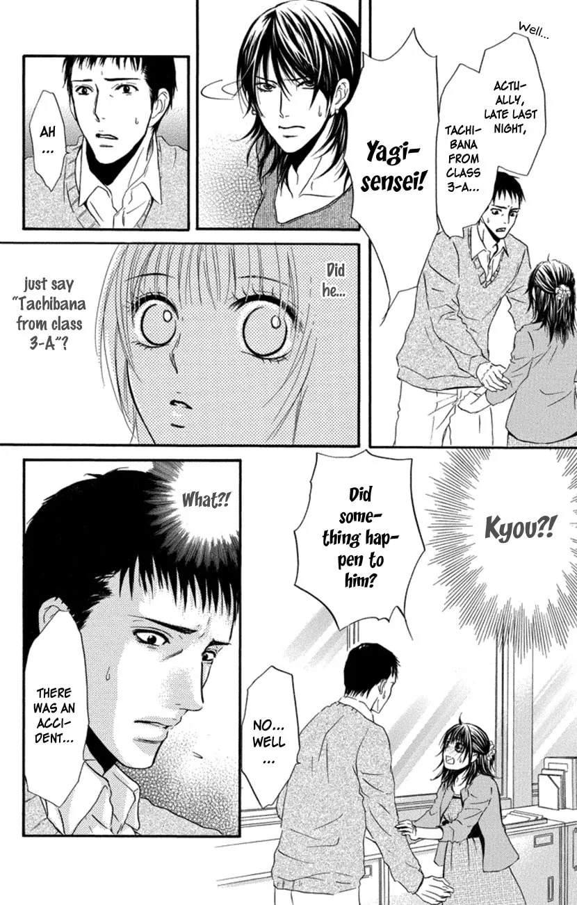 Sensei wa Ore no Mono Chapter 18 page 4 - 