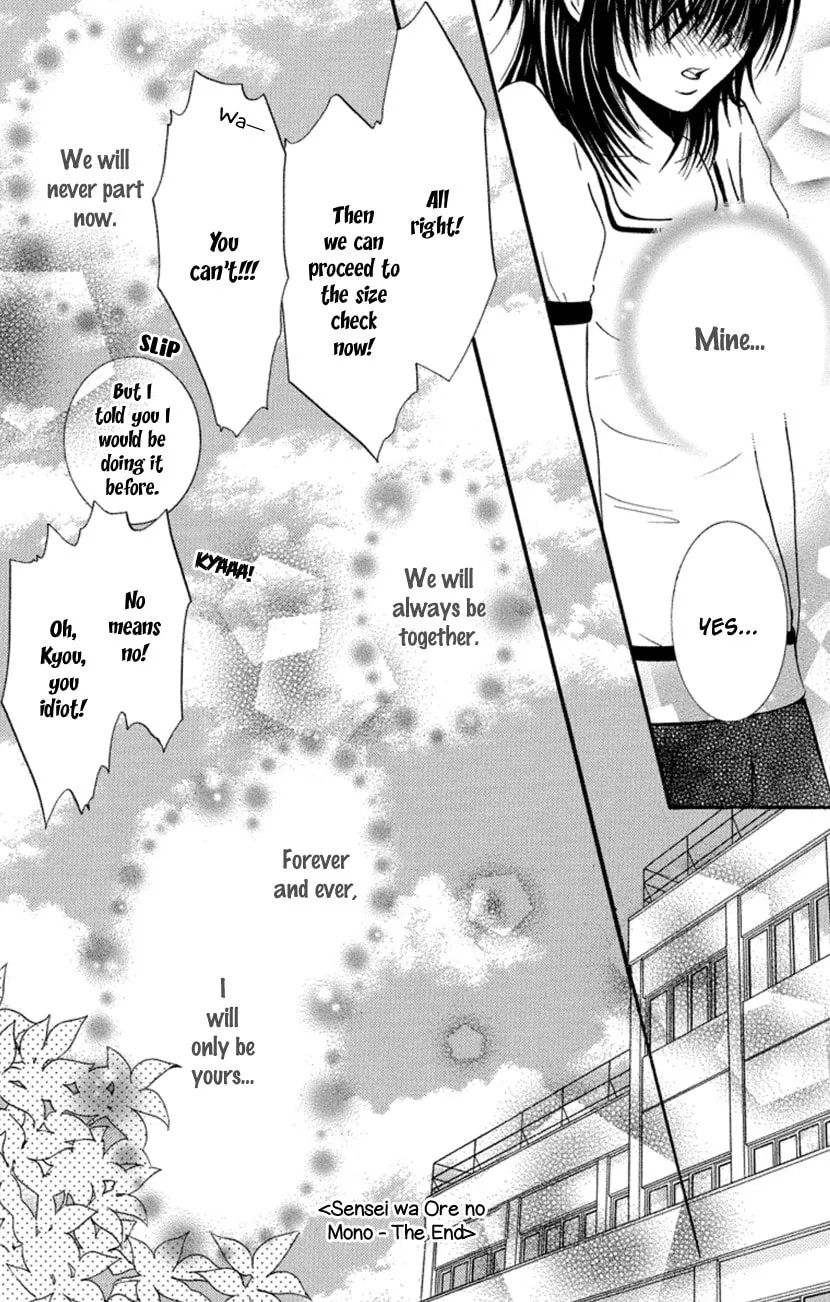 Sensei wa Ore no Mono Chapter 18 page 32 - 
