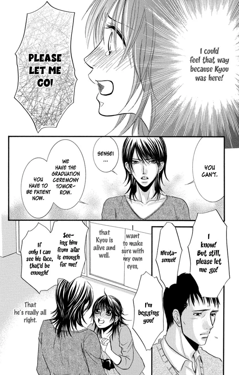 Sensei wa Ore no Mono Chapter 18 page 8 - 