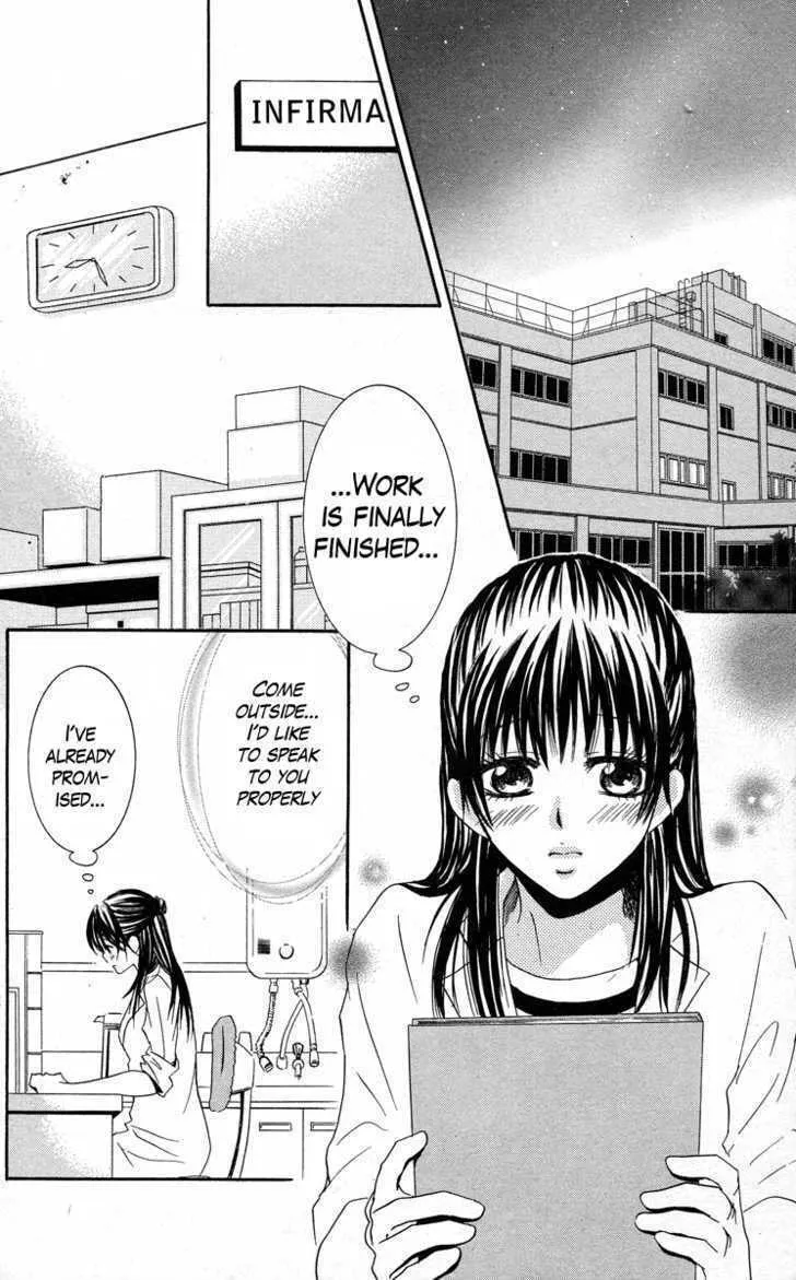 Sensei wa Ore no Mono Chapter 3 page 2 - 