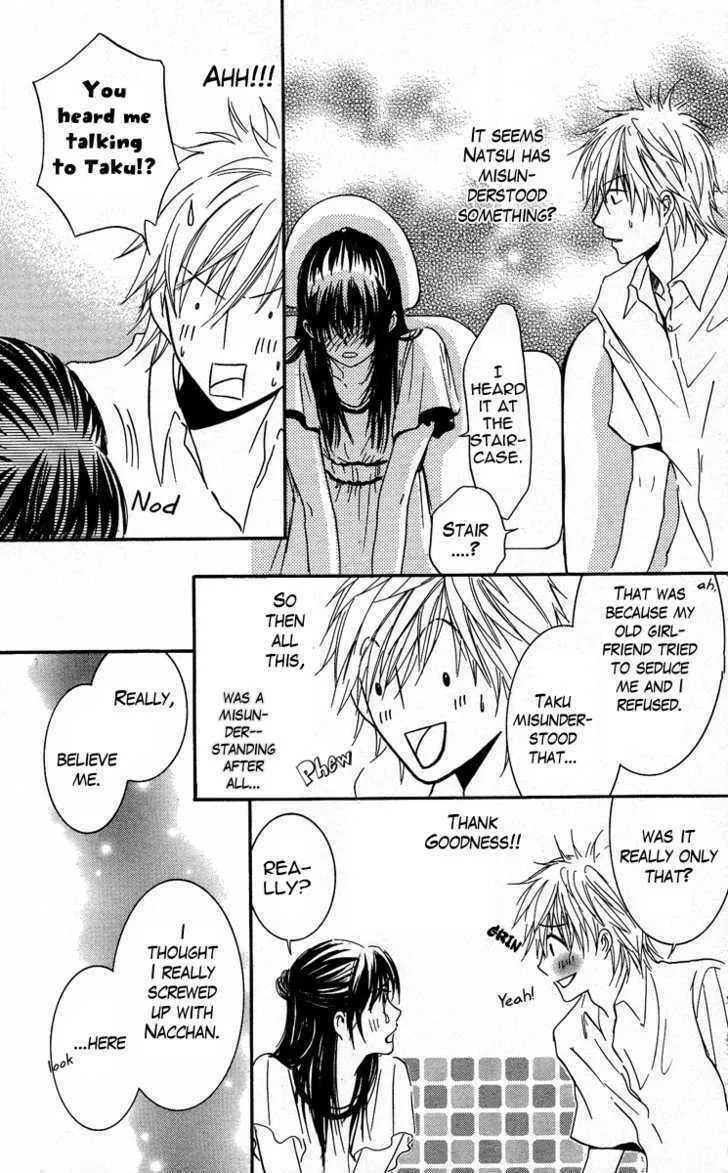 Sensei wa Ore no Mono Chapter 3 page 13 - 