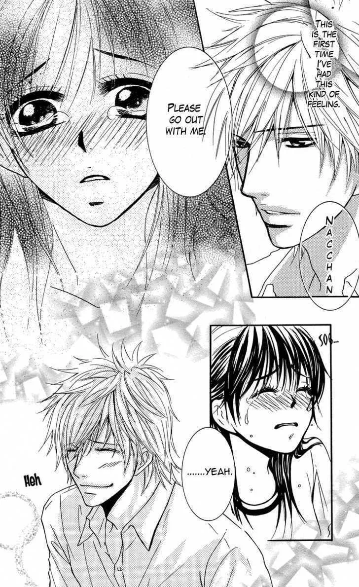 Sensei wa Ore no Mono Chapter 3 page 17 - 