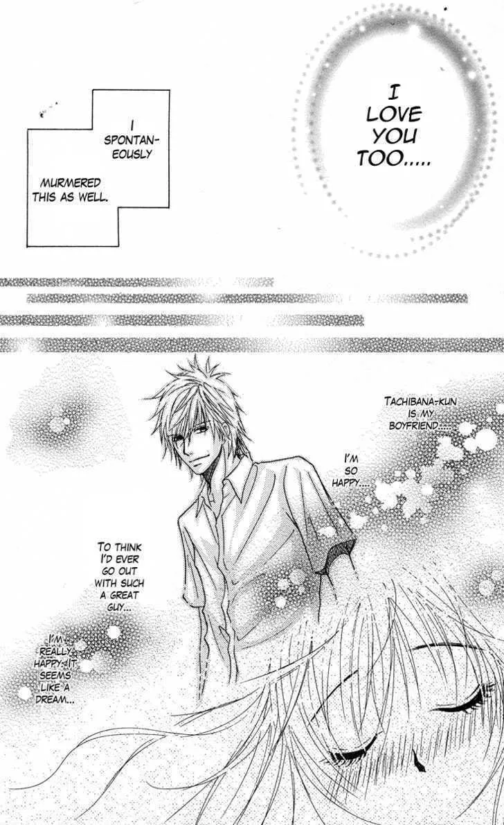 Sensei wa Ore no Mono Chapter 3 page 19 - 