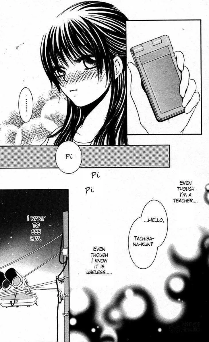 Sensei wa Ore no Mono Chapter 3 page 3 - 