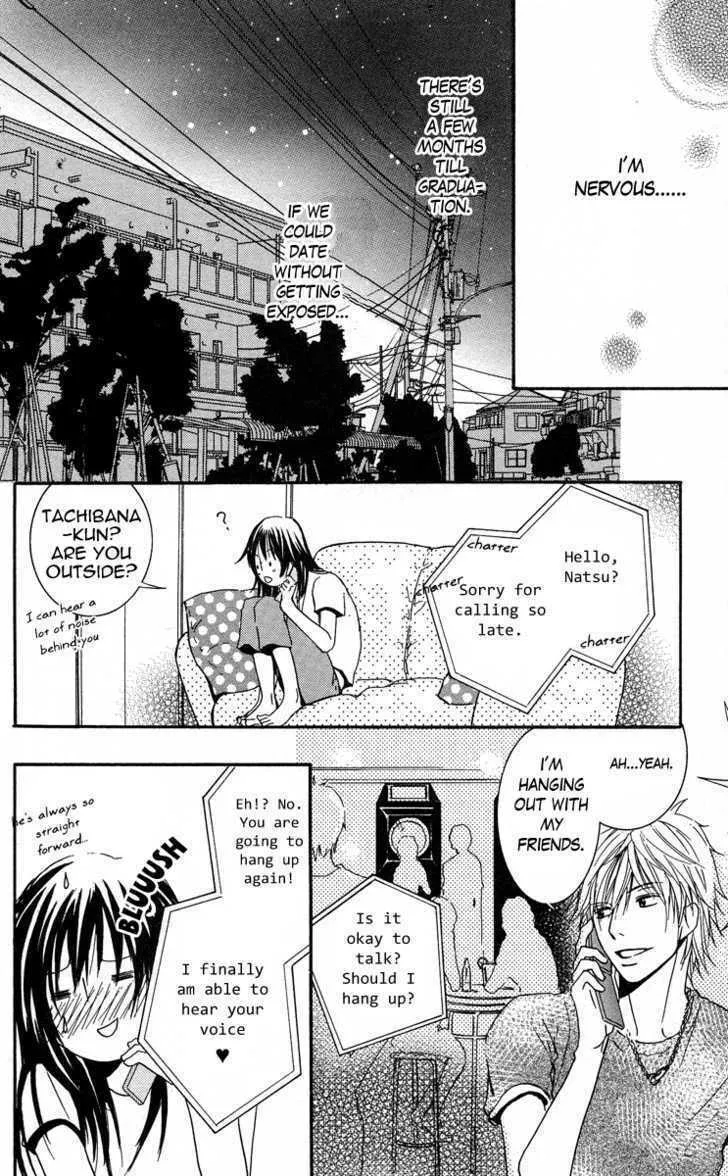 Sensei wa Ore no Mono Chapter 3 page 22 - 