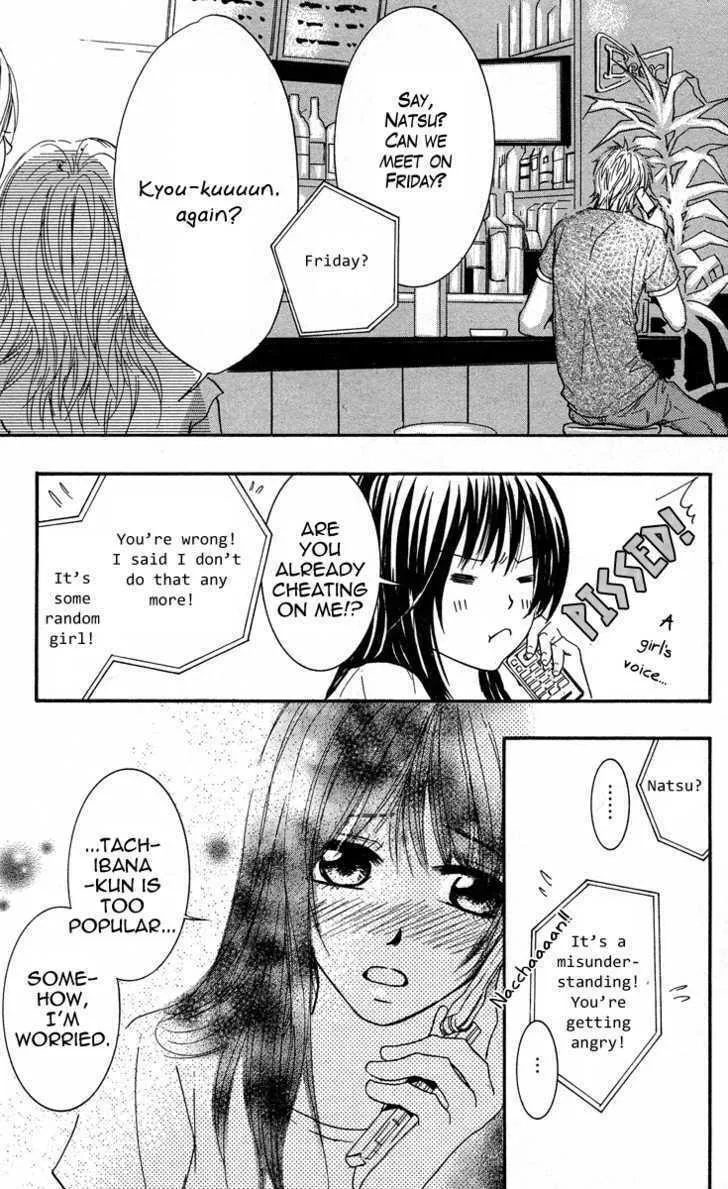 Sensei wa Ore no Mono Chapter 3 page 23 - 