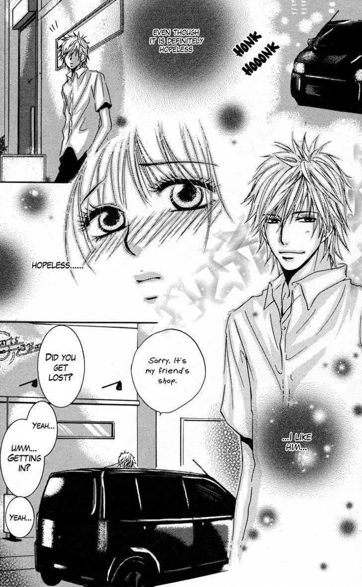 Sensei wa Ore no Mono Chapter 3 page 4 - 