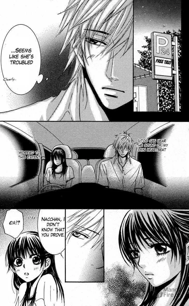 Sensei wa Ore no Mono Chapter 3 page 5 - 