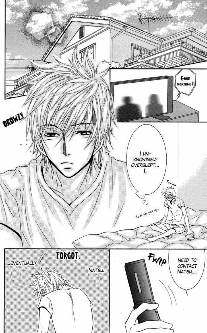 Sensei wa Ore no Mono Chapter 4 page 2 - 