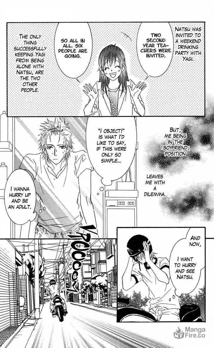 Sensei wa Ore no Mono Chapter 4 page 3 - 