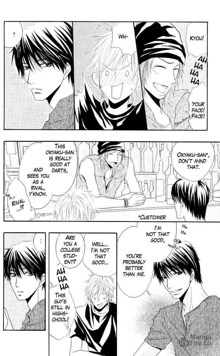 Sensei wa Ore no Mono Chapter 4 page 24 - 
