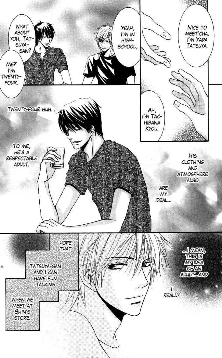 Sensei wa Ore no Mono Chapter 4 page 26 - 