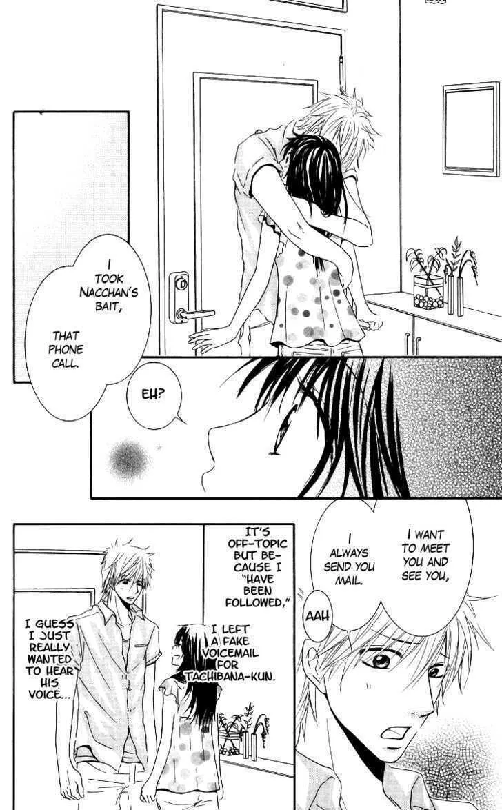 Sensei wa Ore no Mono Chapter 4 page 28 - 