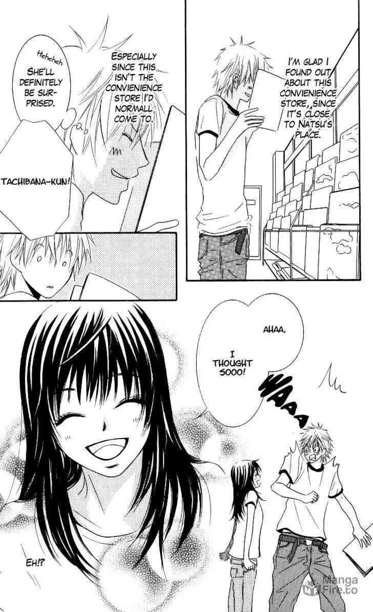 Sensei wa Ore no Mono Chapter 4 page 5 - 