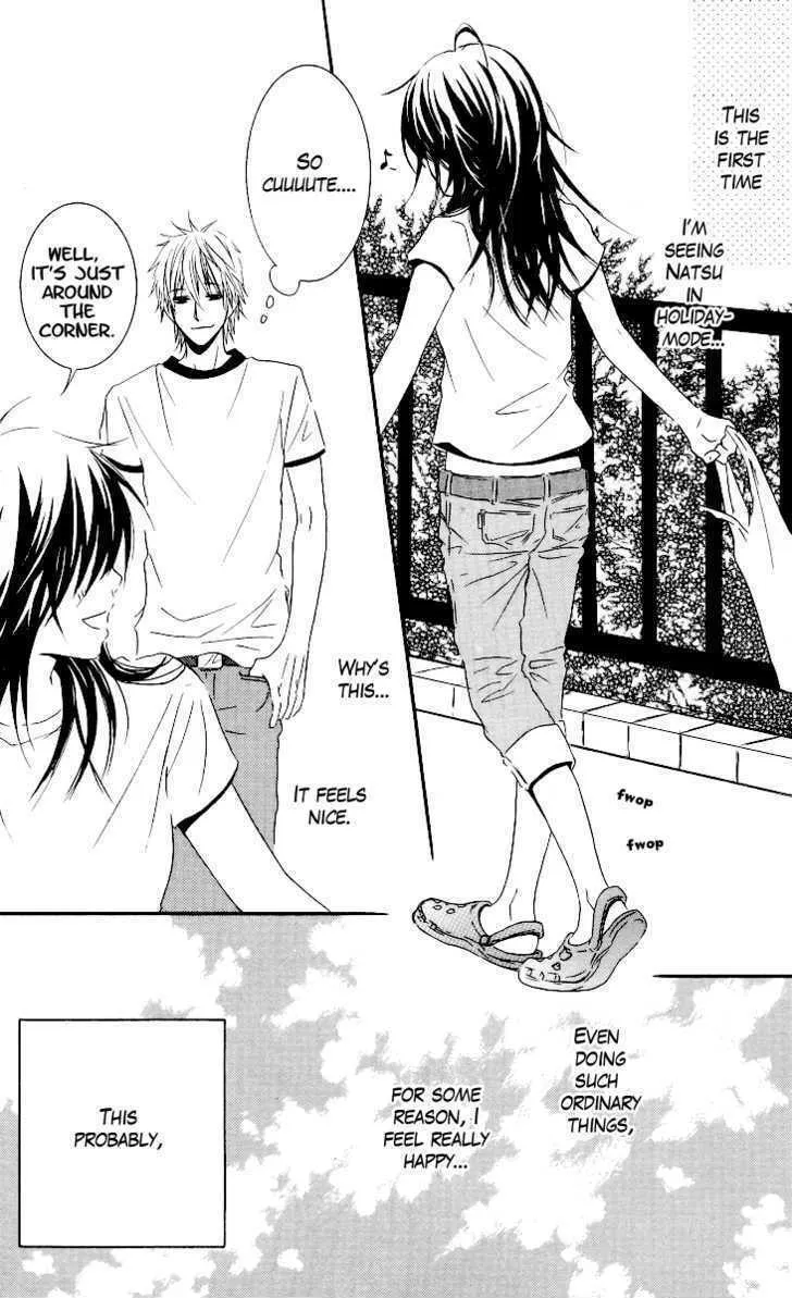 Sensei wa Ore no Mono Chapter 4 page 7 - 