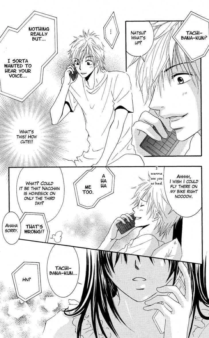 Sensei wa Ore no Mono Chapter 5 page 17 - 