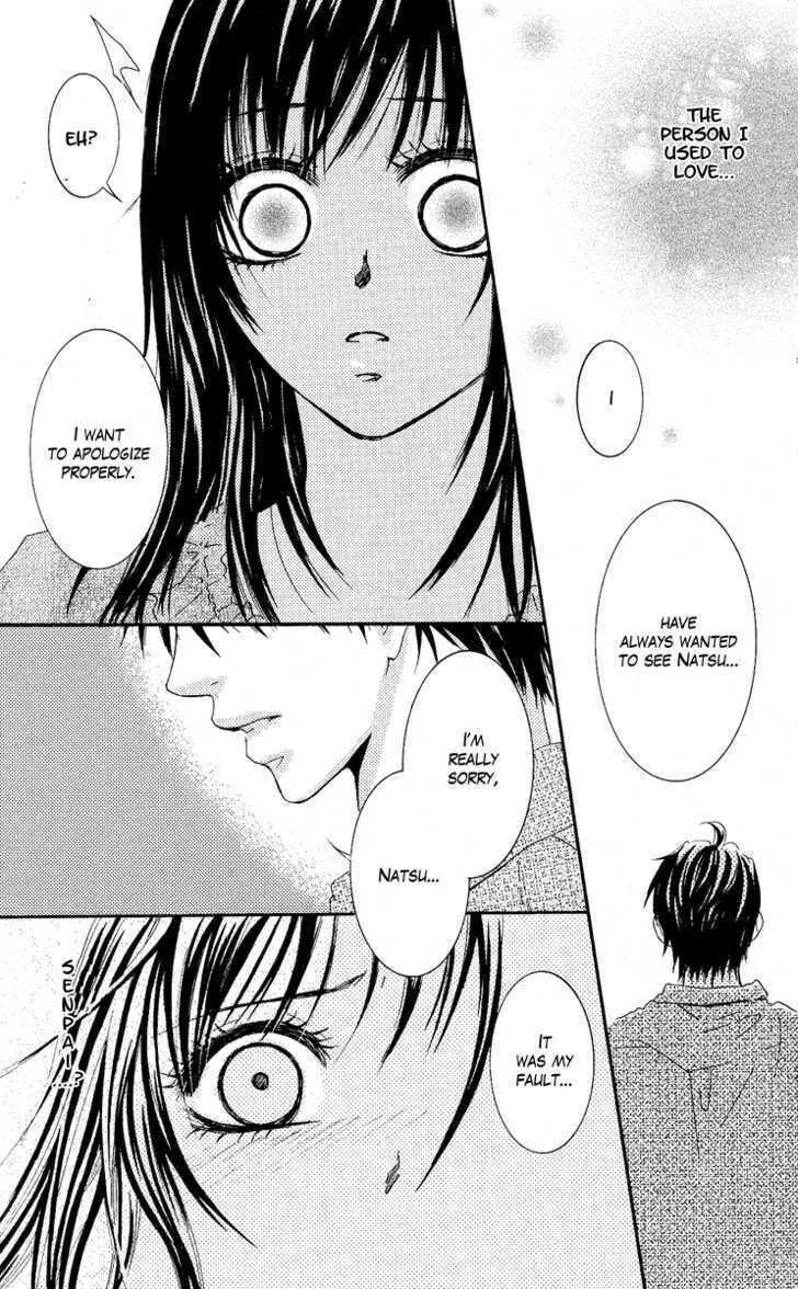 Sensei wa Ore no Mono Chapter 5 page 23 - 