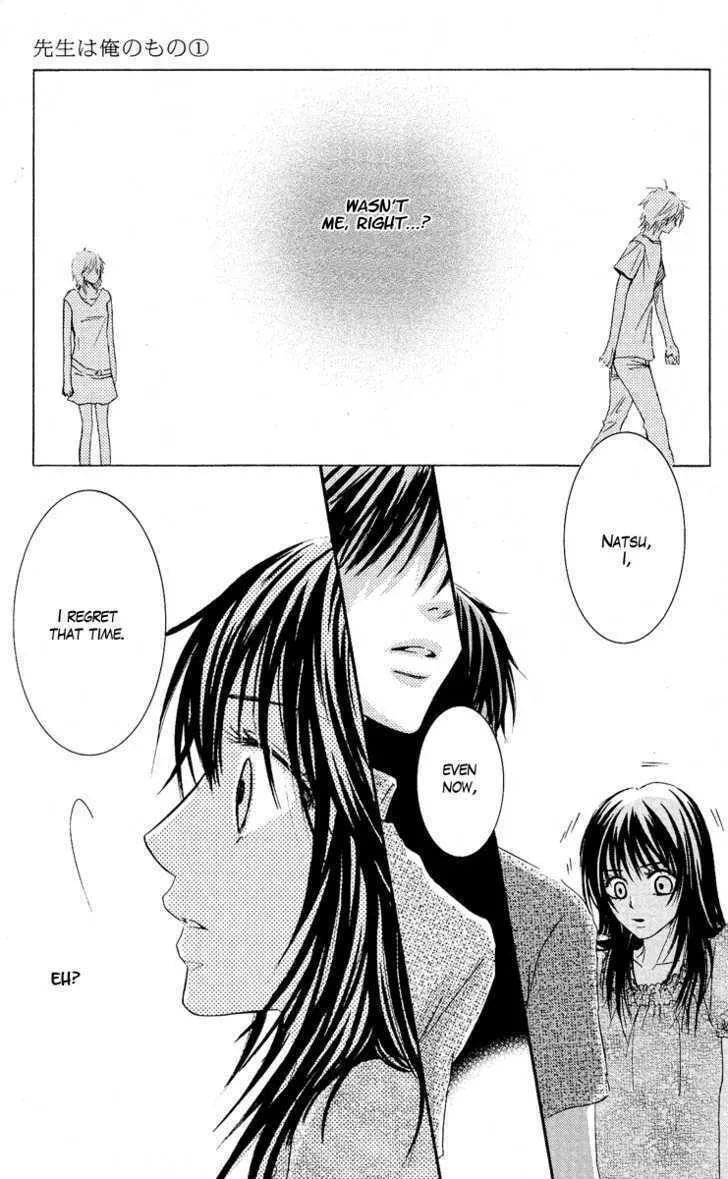 Sensei wa Ore no Mono Chapter 5 page 29 - 