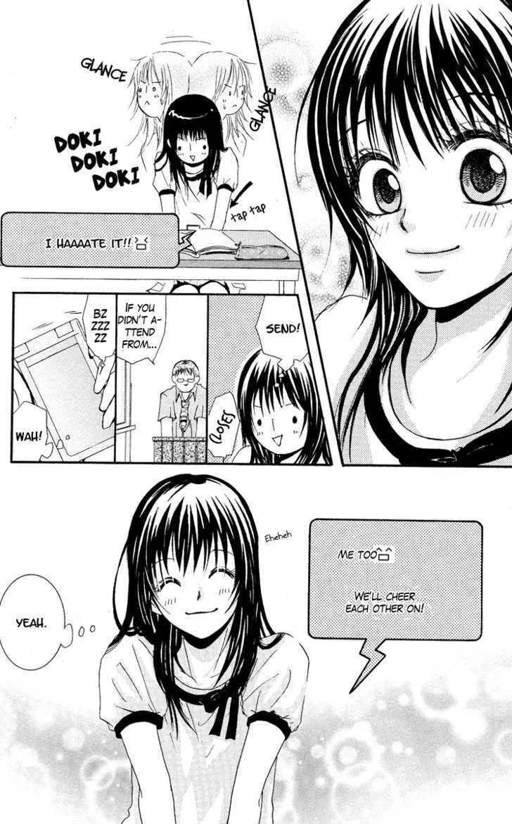 Sensei wa Ore no Mono Chapter 5 page 4 - 