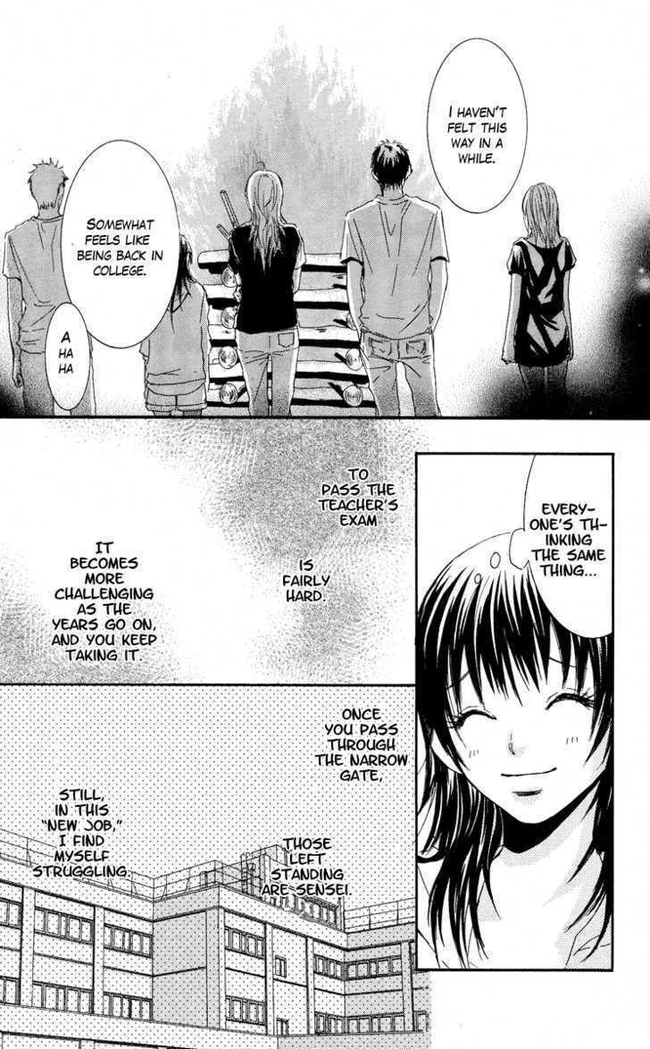 Sensei wa Ore no Mono Chapter 5 page 8 - 