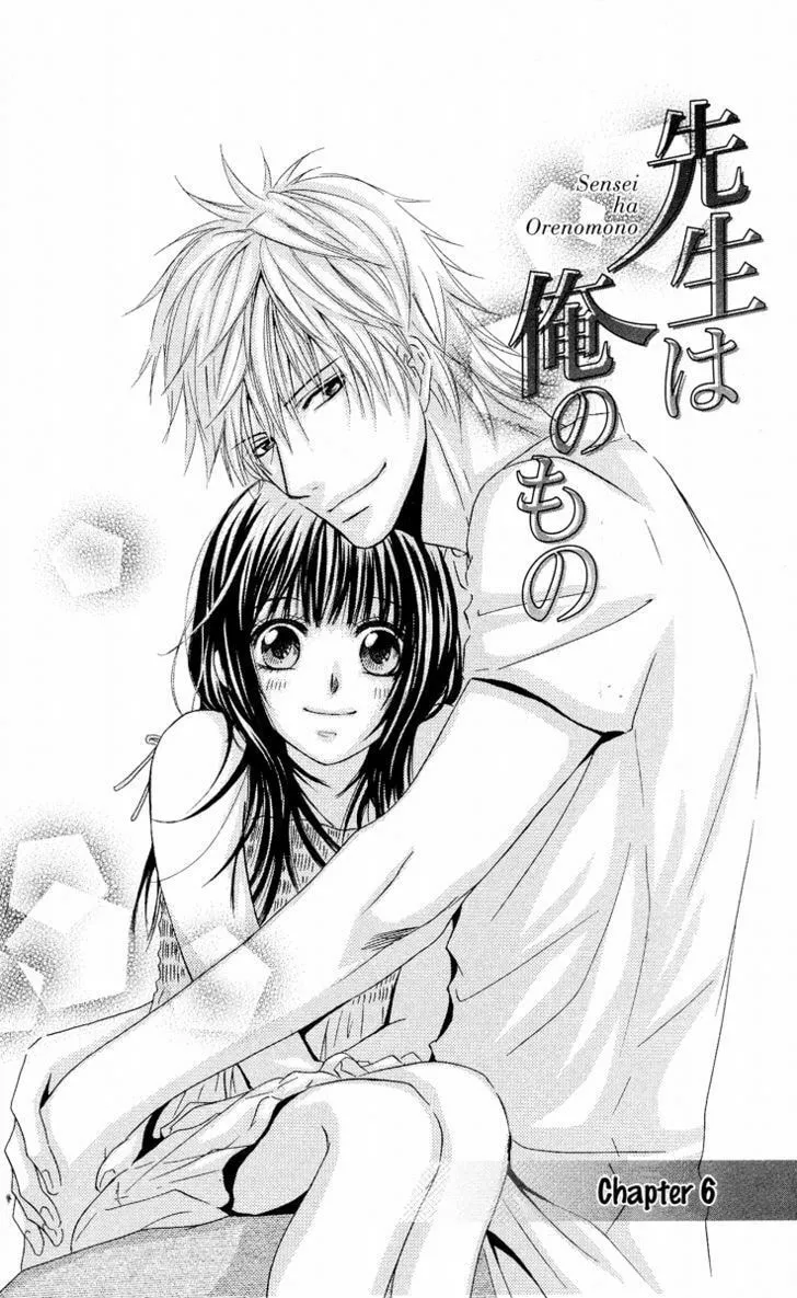 Sensei wa Ore no Mono Chapter 6 page 2 - 