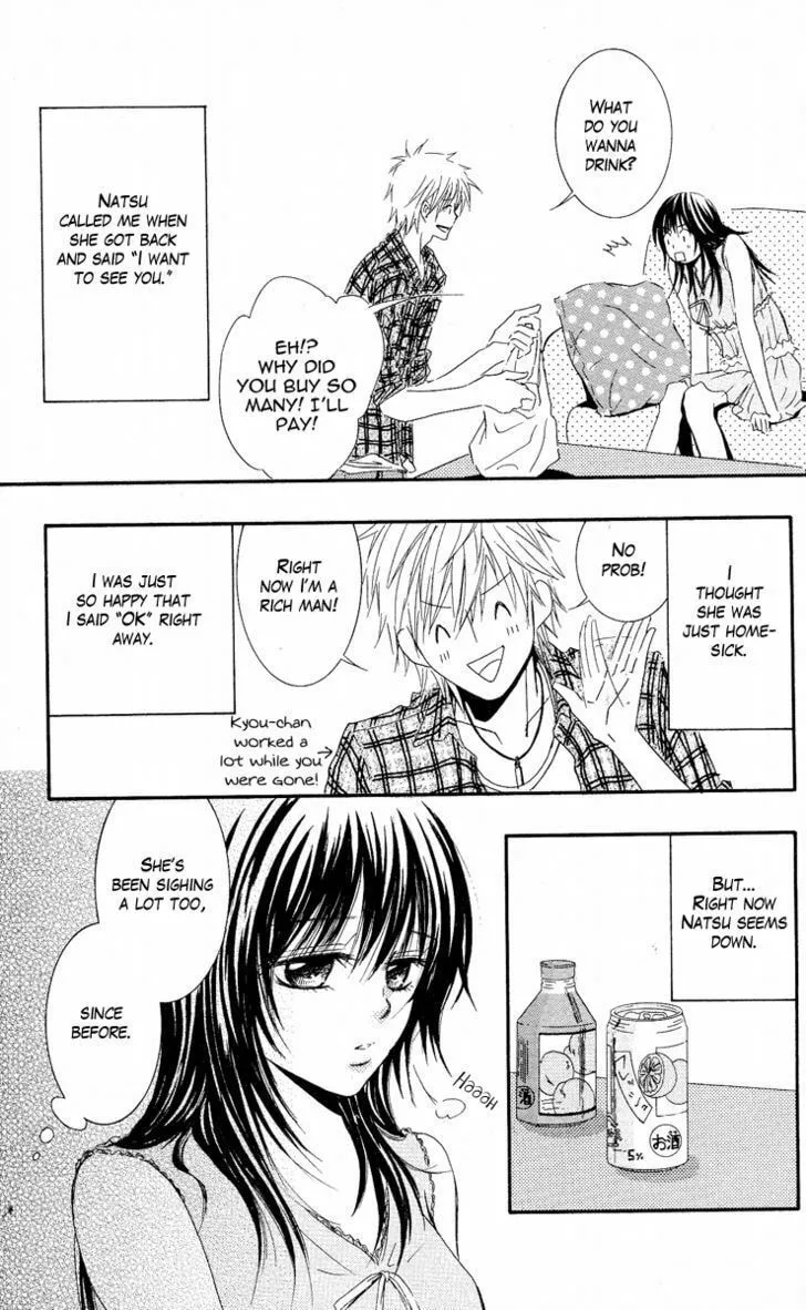 Sensei wa Ore no Mono Chapter 6 page 4 - 