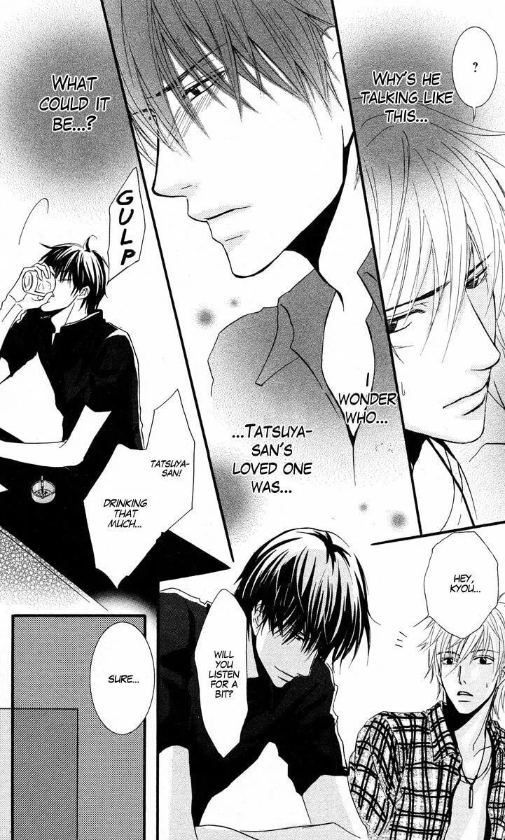 Sensei wa Ore no Mono Chapter 7 page 14 - 