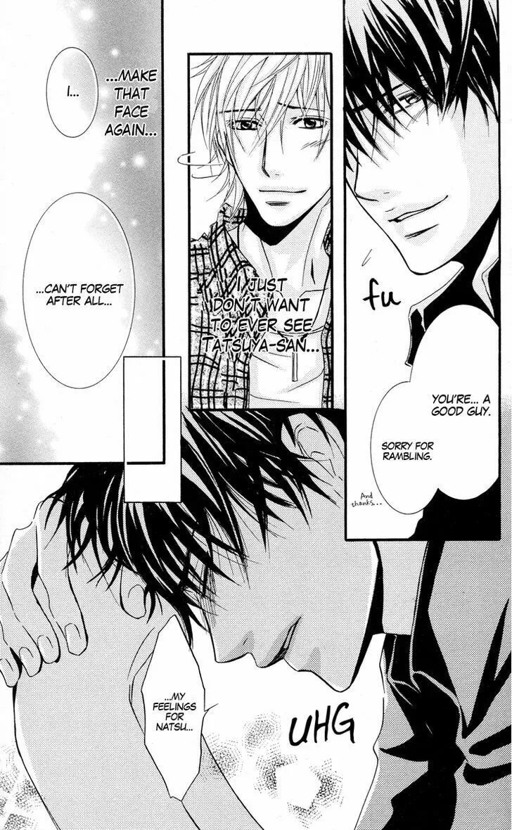 Sensei wa Ore no Mono Chapter 7 page 17 - 