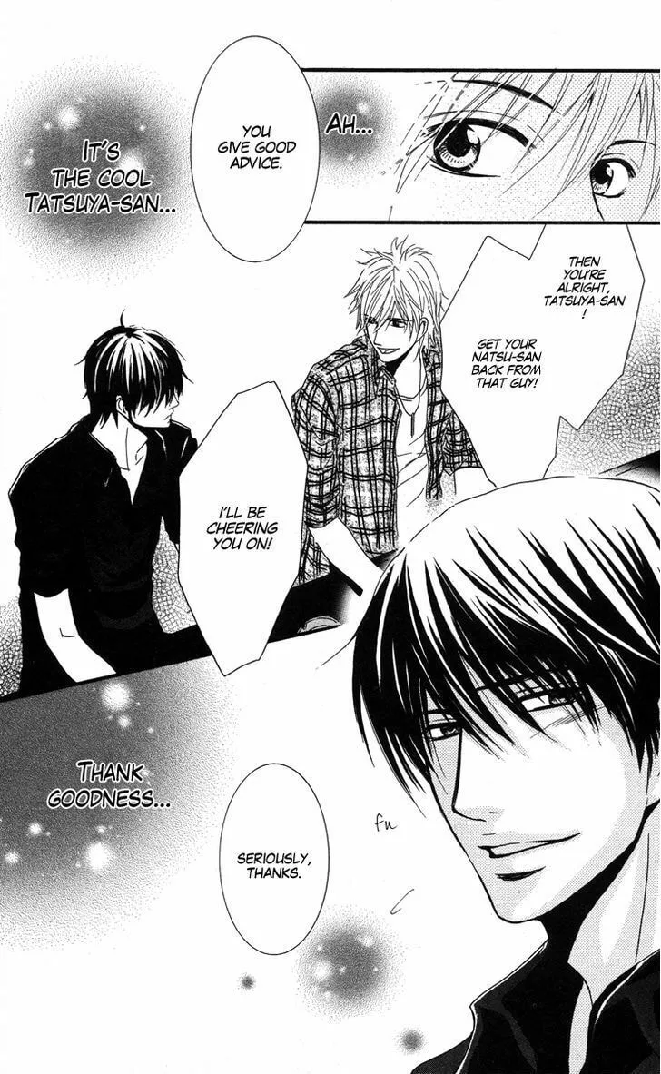 Sensei wa Ore no Mono Chapter 7 page 19 - 