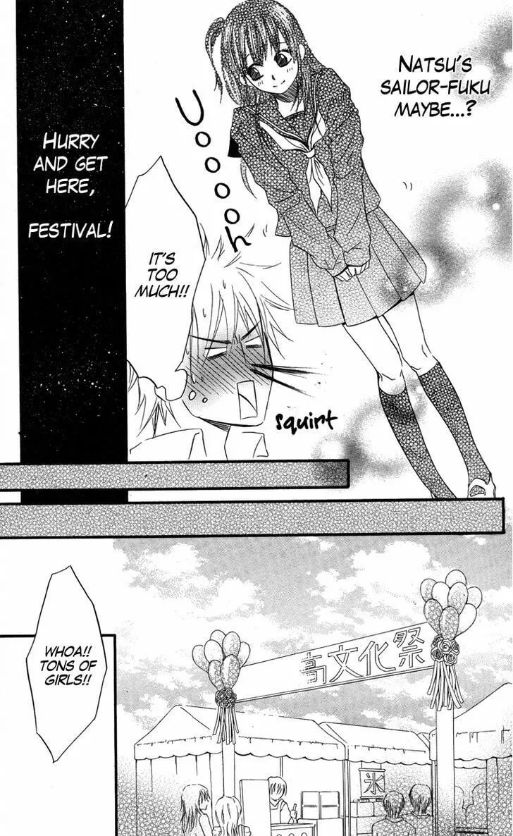 Sensei wa Ore no Mono Chapter 7 page 29 - 