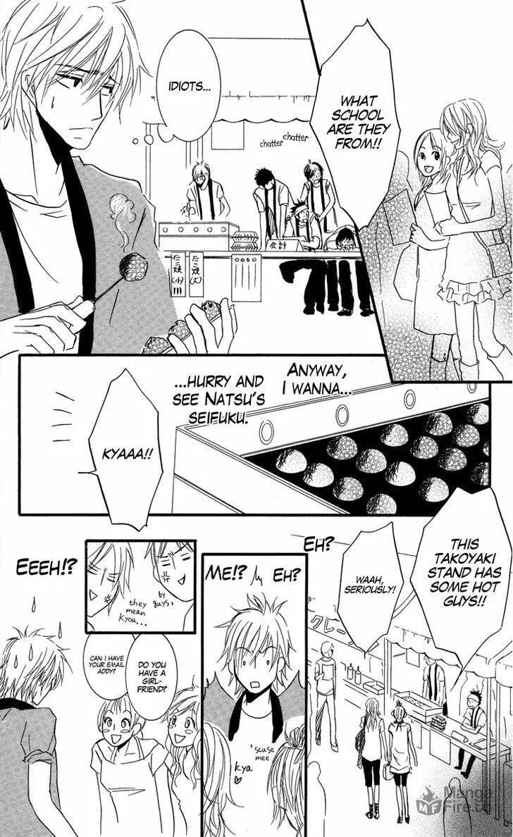 Sensei wa Ore no Mono Chapter 7 page 30 - 