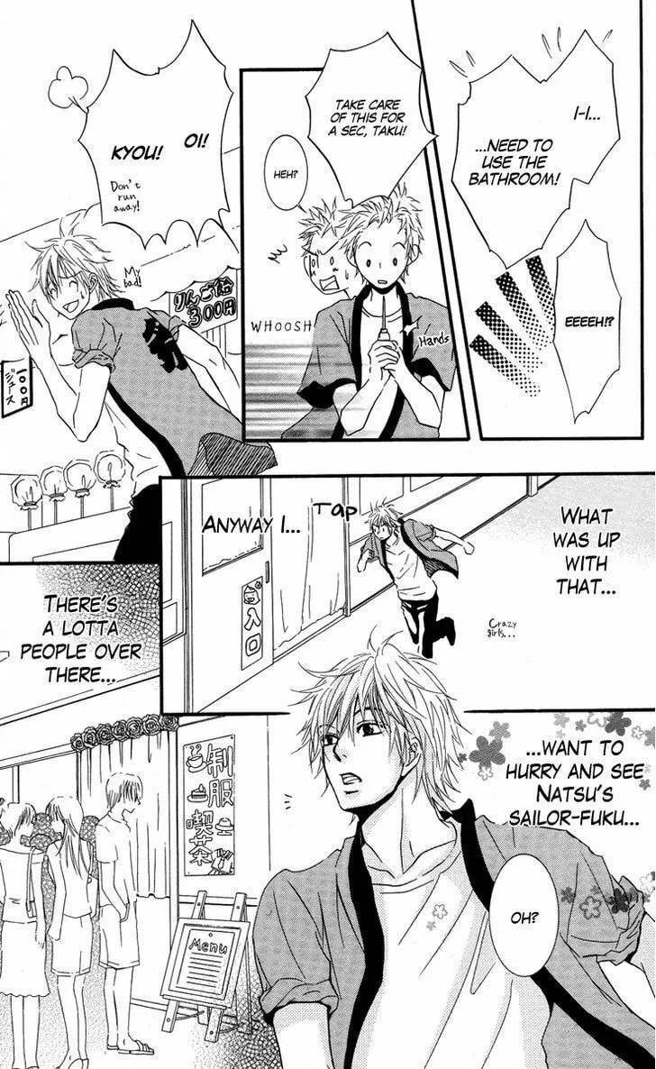 Sensei wa Ore no Mono Chapter 7 page 31 - 
