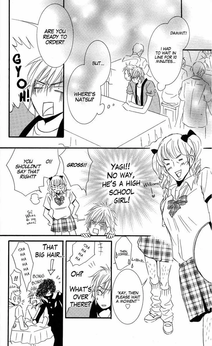 Sensei wa Ore no Mono Chapter 7 page 32 - 