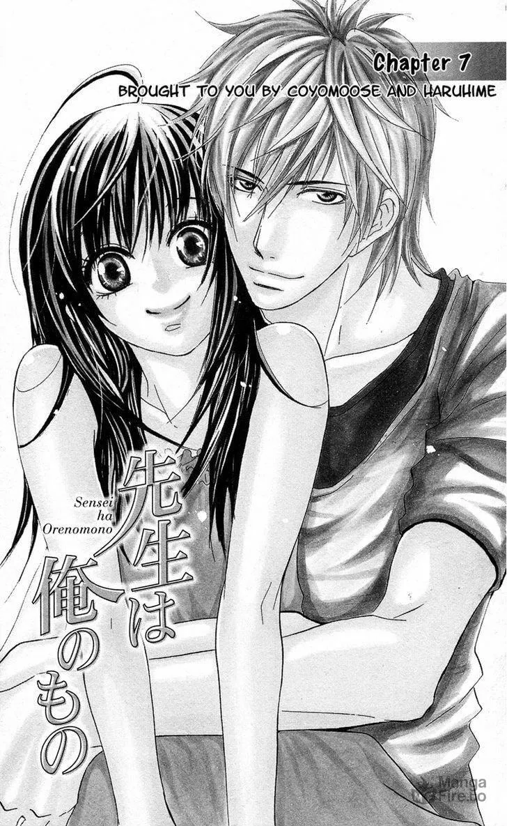 Sensei wa Ore no Mono Chapter 7 page 5 - 