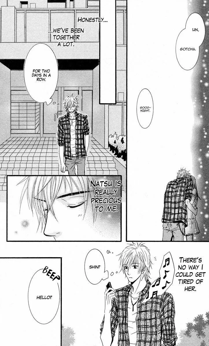 Sensei wa Ore no Mono Chapter 7 page 8 - 