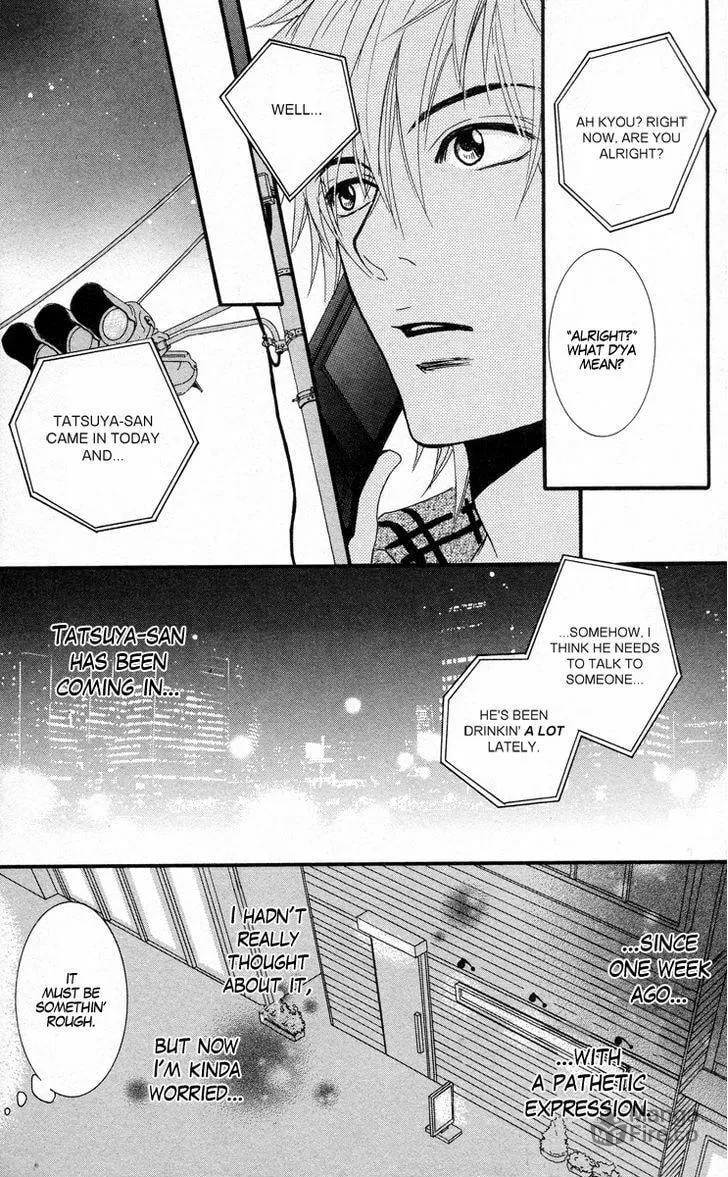 Sensei wa Ore no Mono Chapter 7 page 9 - 