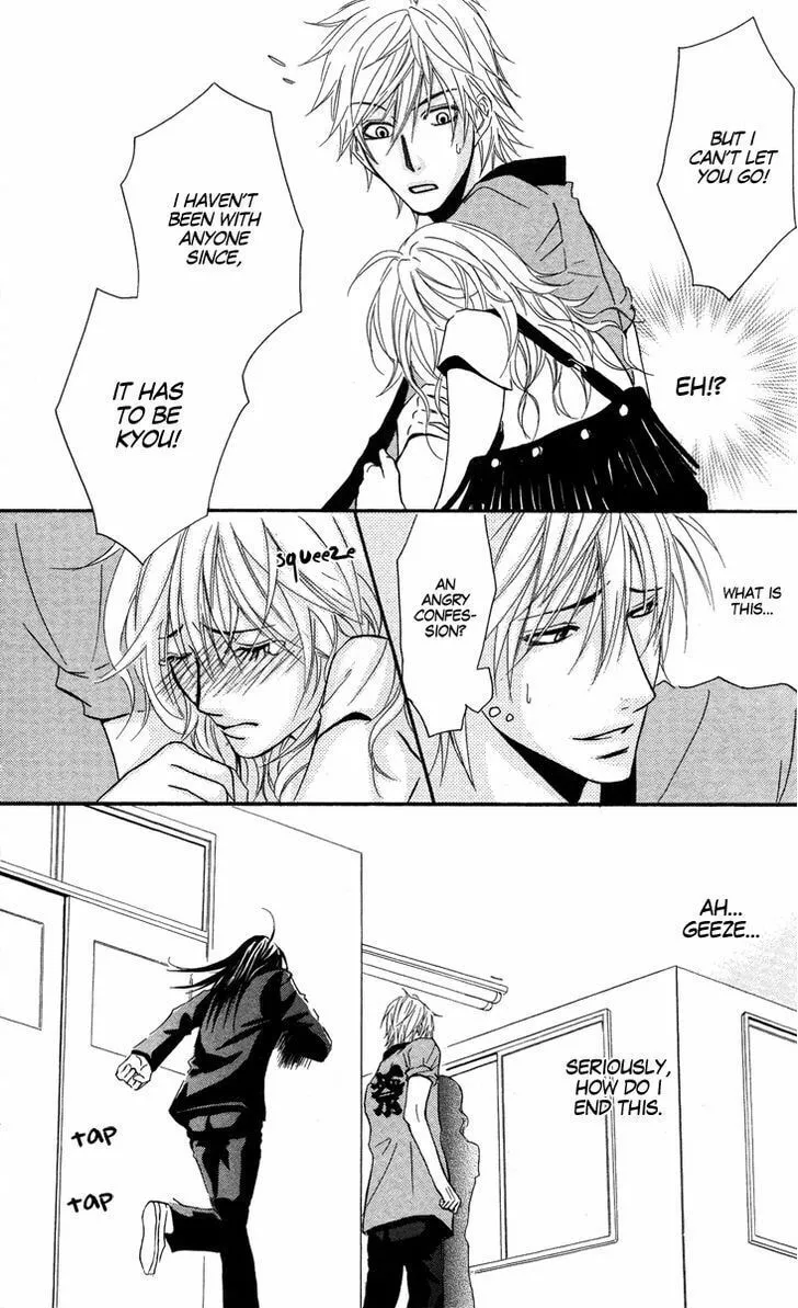 Sensei wa Ore no Mono Chapter 8 page 11 - 